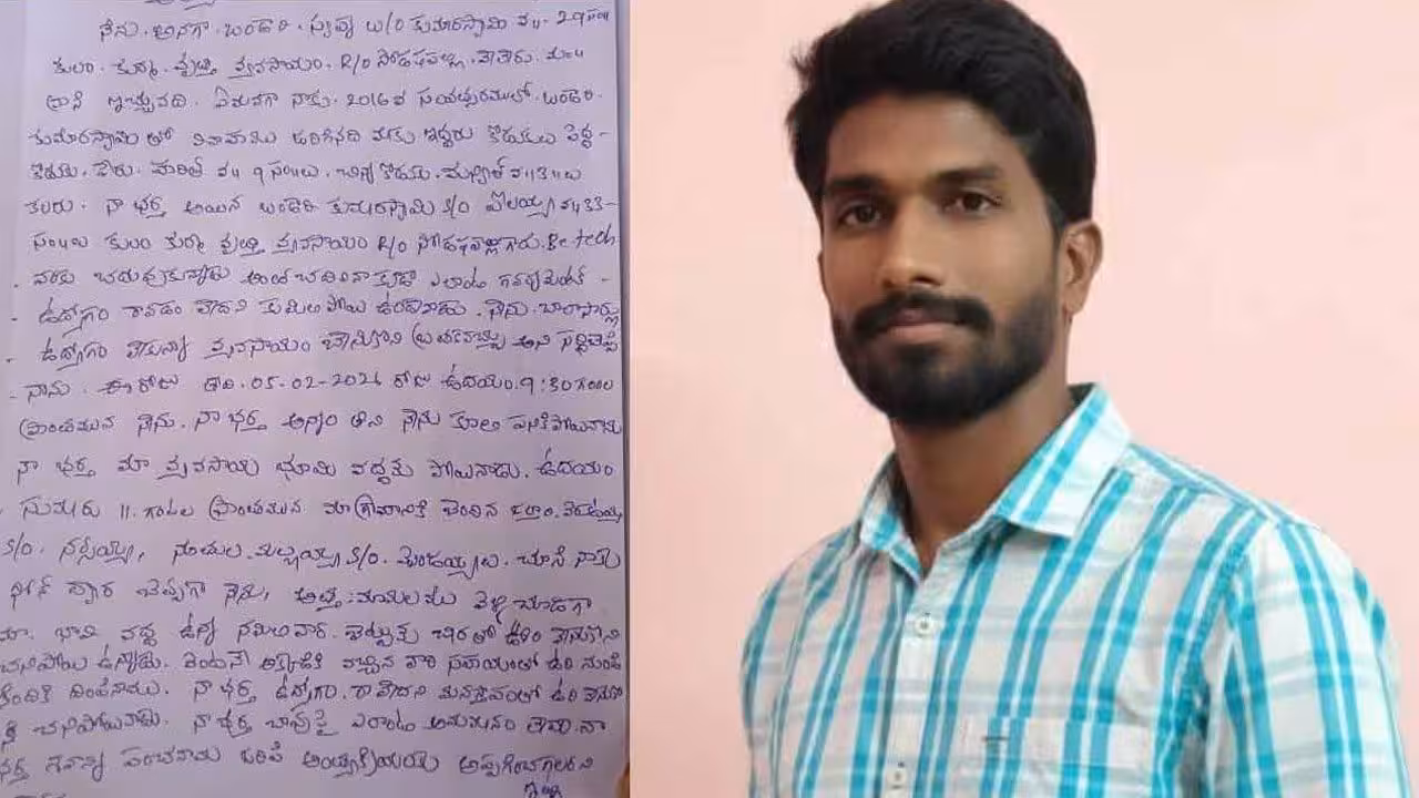 Government Job | ప్రభుత్వ ఉద్యోగం రావడంలేదని ఆత్మహత్య చేసుకున్న యువకుడు