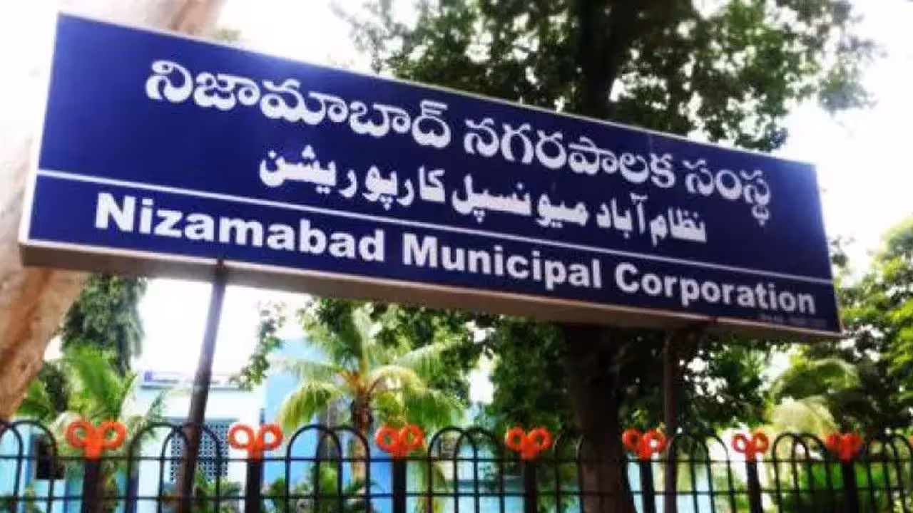 Nizamabad Mayor | ఎంఐఎంతో కుదిరిన పొత్తు.. నిజామాబాద్ మేయర్ పీఠంపై కాంగ్రెస్!