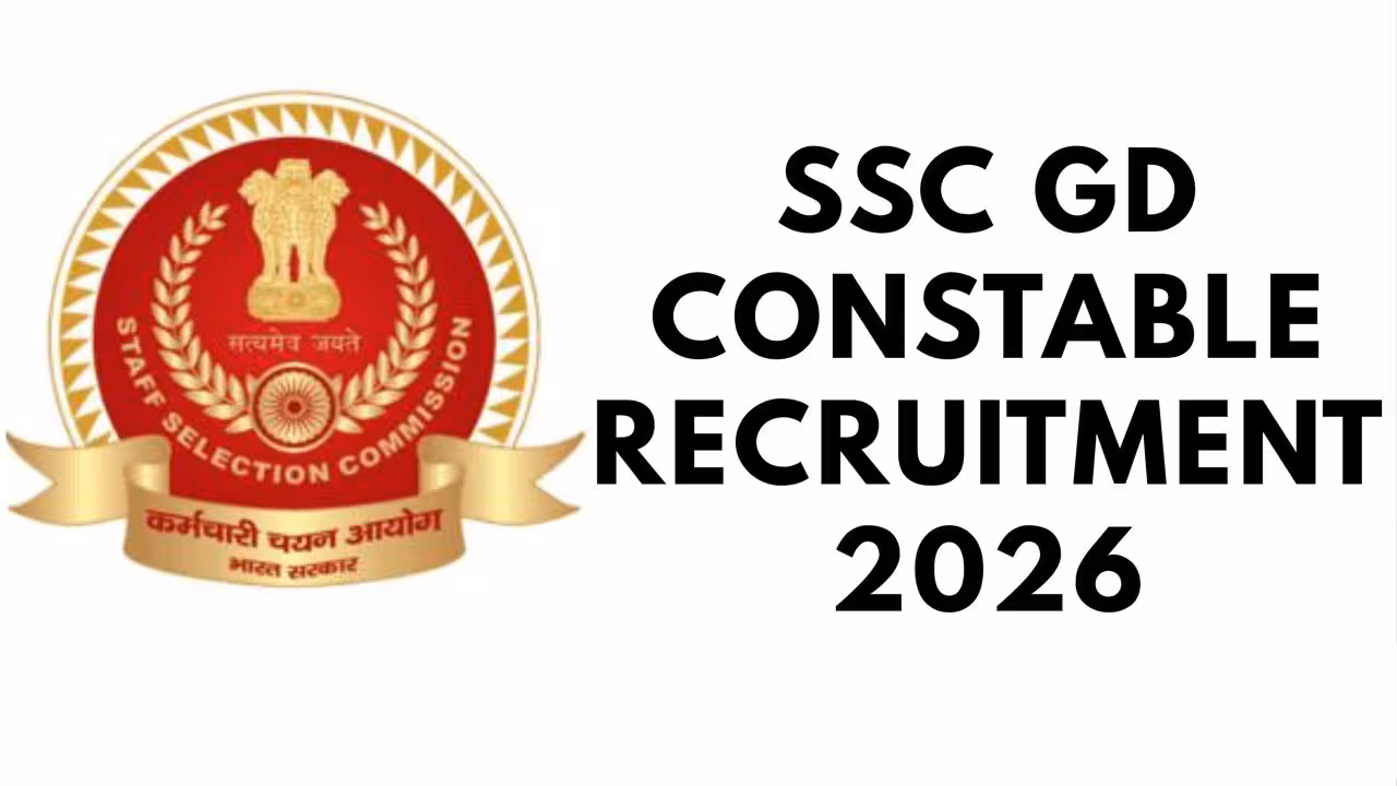 SSC GD Exam | SSC GD కానిస్టేబుల్ పరీక్ష వాయిదా..