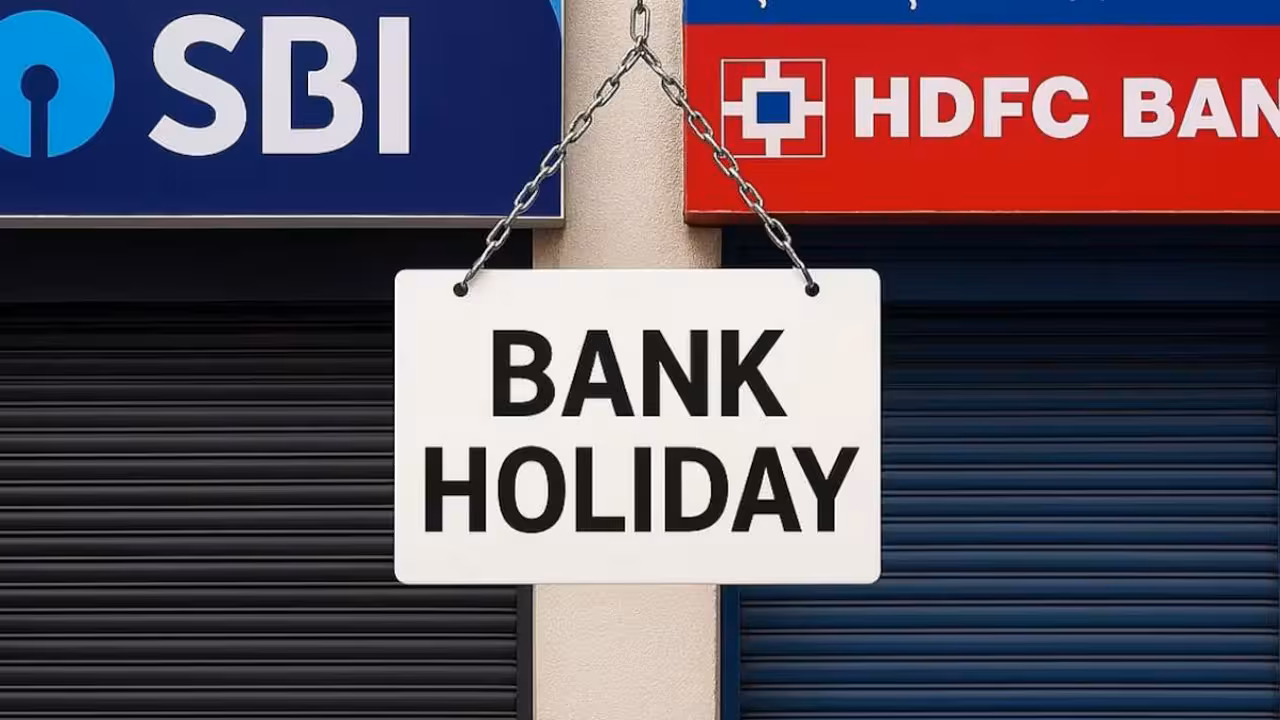 Bank Holidays | ఉగాది, శ్రీరామ నవిమి పండుగలు..! మార్చిలో బ్యాంకులు 18 రోజులు బంద్..!