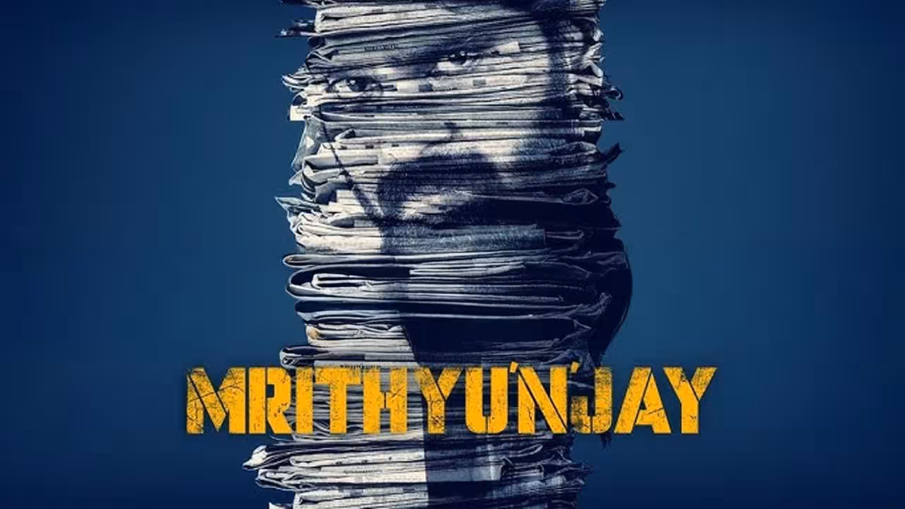 Mrithyunjay Review | మృత్యుంజయ్ రివ్యూ – కామెడీ హీరో శ్రీవిష్ణు చేసి క్రైమ్ థ్రిల్లర్ మూవీ ఎలా ఉందంటే?