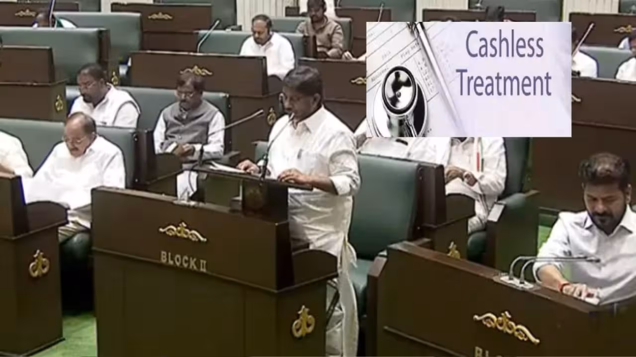 Telangana Budget | ప్రభుత్వ ఉద్యోగులు, పెన్షనర్లకు నగదు రహిత ఆరోగ్య భద్రత: భట్టి