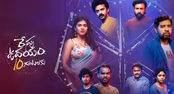 OTT | పది రోజుల్లోనే ఓటీటీలోకి వచ్చేసిన హెబ్బాపటేల్ సస్పెన్స్ థ్రిల్లర్ మూవీ – కాల్ గర్ల్తో లాంగ్ డ్రైవ్ వెళితే…
