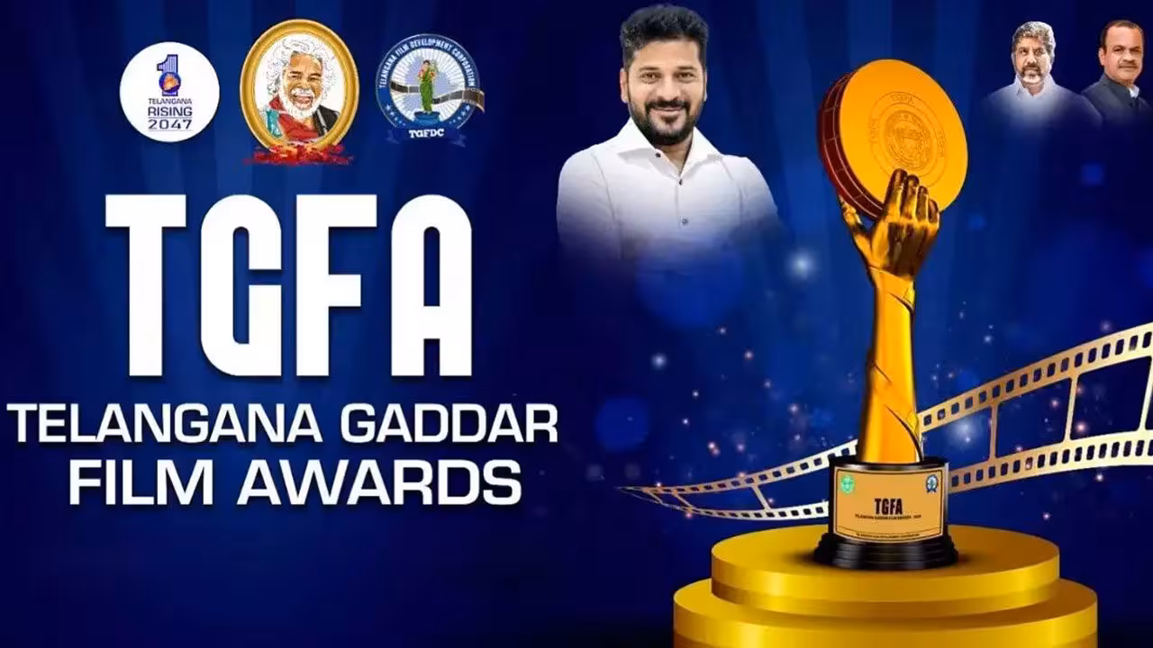 Gaddar Awards | డిప్యూటీ సీఎం భట్టి చేతికి గద్దర్ అవార్డుల విజేతల వివరాలు..