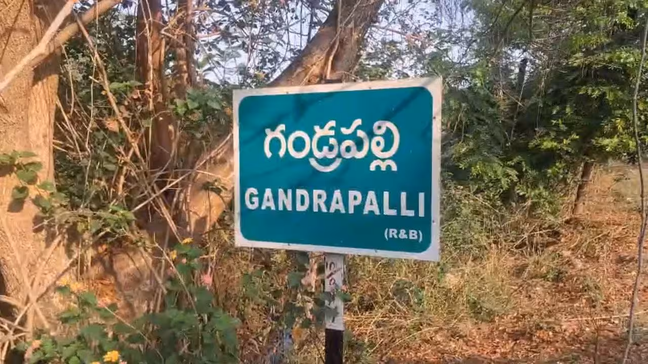 Gandrapalli | మూడు నెలల్లో 28 మంది మృతి.. ఊరు ఖాళీ చేసిన ప్రజలు