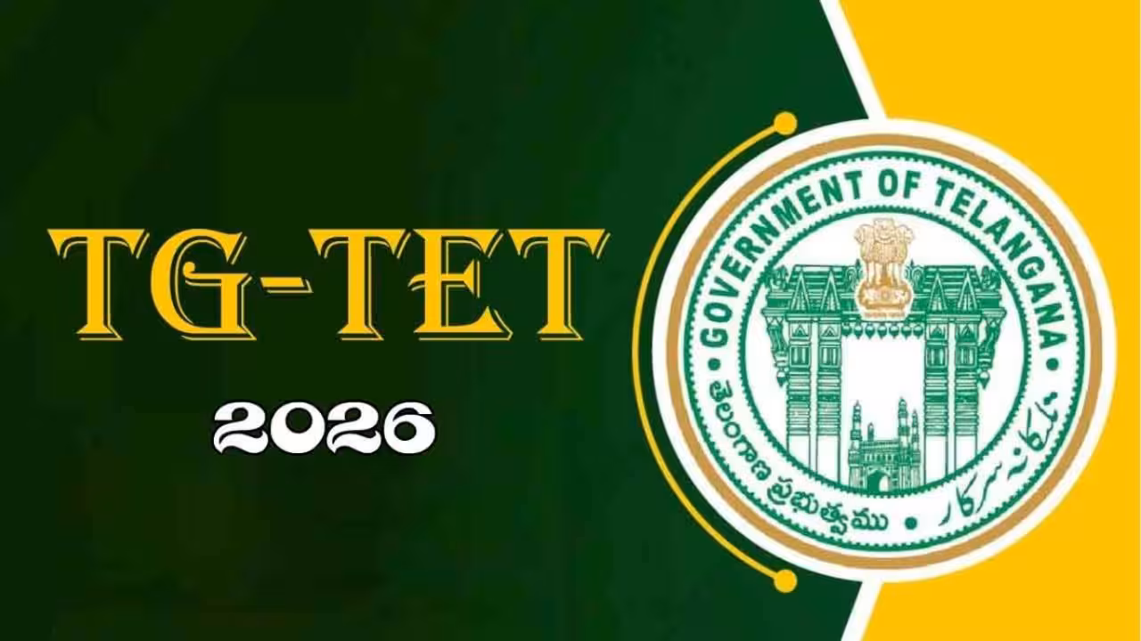 TET Notification | టెట్ నోటిఫికేషన్ విడుదల.. ఎల్లుండి నుంచి దరఖాస్తులు