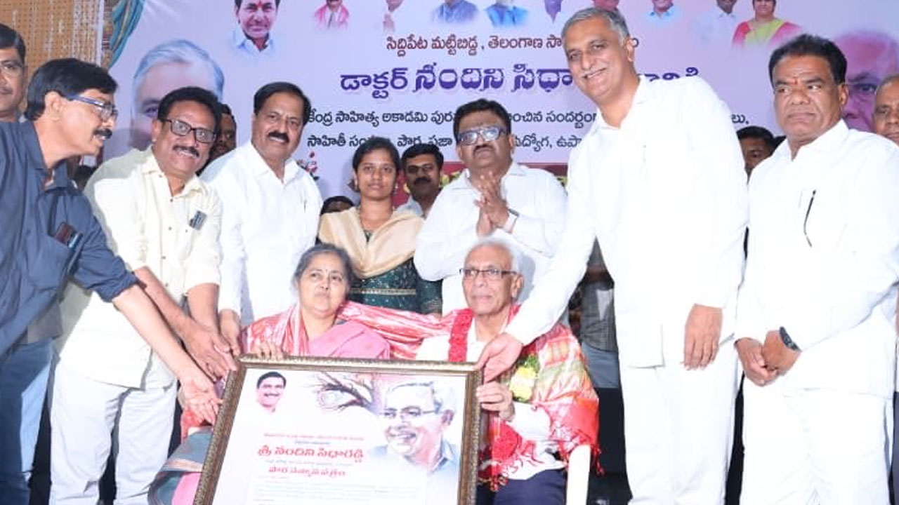 Harish Rao | సిధారెడ్డికి కేంద్ర సాహిత్య అకాడమీ పురస్కారం.. తెలంగాణకు ...