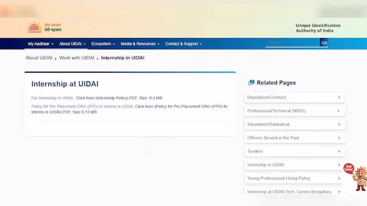 UIDAI Internship | UIDAI ఇంటర్న్షిప్ 2026కు దరఖాస్తుల ఆహ్వానం.. బెంగళూరులో ఖాళీలు..