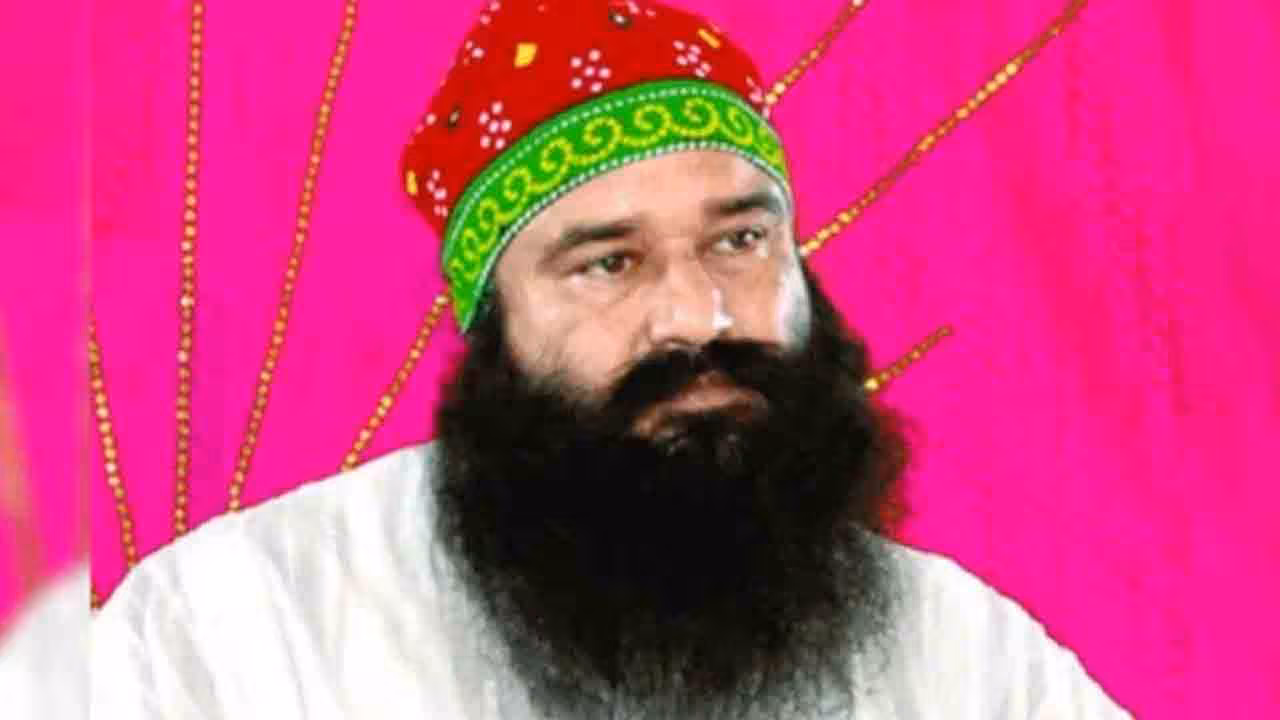 Dera Baba | డేరా బాబాకు మరోసారి పెరోల్.. తొమ్మిదేళ్లలో 16వసారి