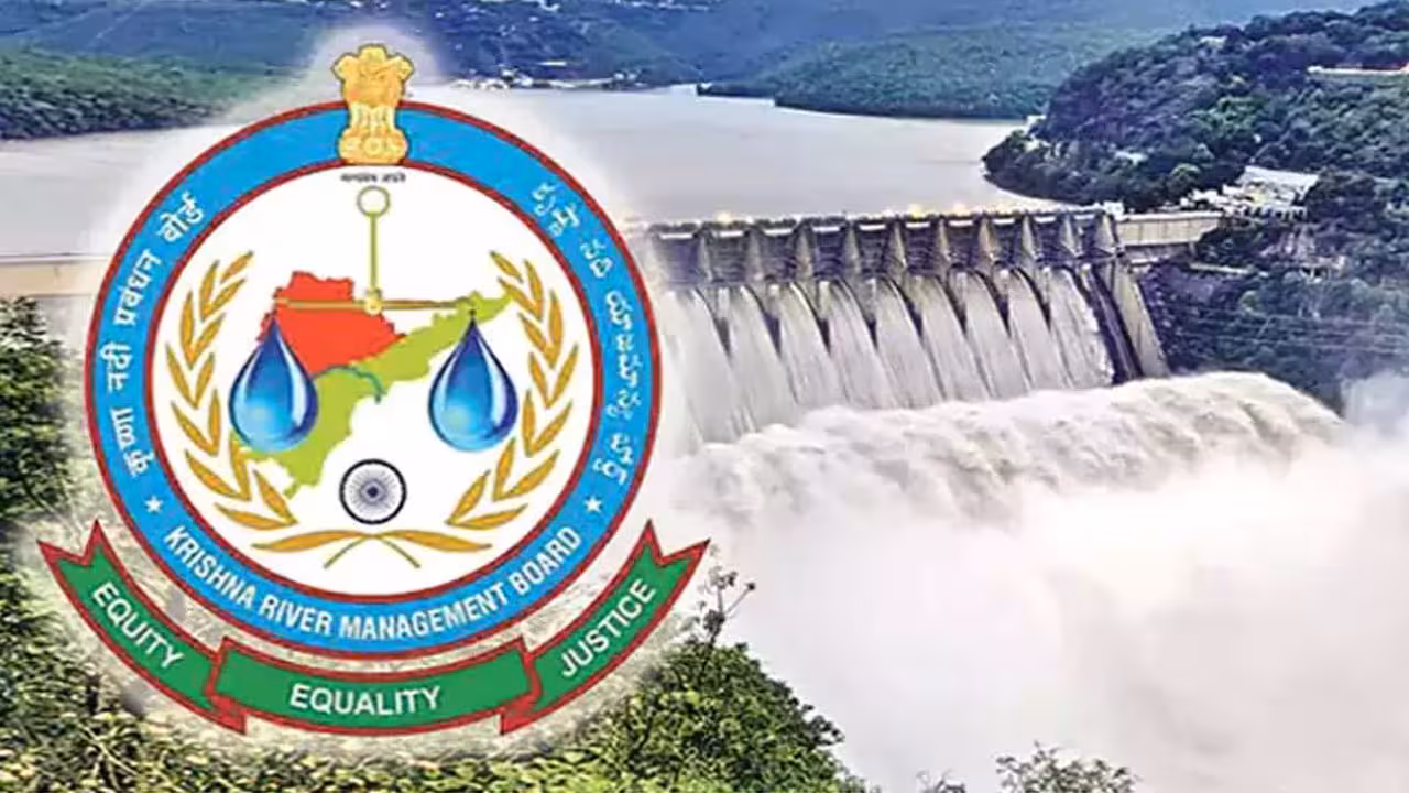 KRMB | కృష్ణా నది నీటి పంపిణీపై ఎలాంటి నిర్ణయం తీసుకోలేదు