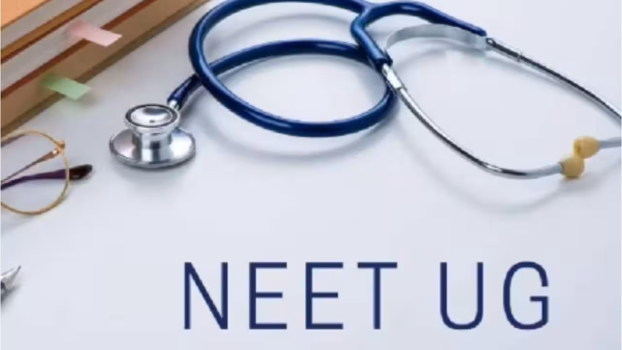 NEET UG | నేడు నీట్ యూజీ .. నిమిషం ఆలస్యమైనా నో ఎంట్రీ, పరీక్ష కేంద్రాల వద్ద సెక్షన్ 163 అమలు..