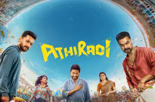 Malayalam OTT | ఓటీటీలోకి బాసిల్ జోసెఫ్ మలయాళం బ్లాక్బస్టర్ యాక్షన్ కామెడీ మూవీ