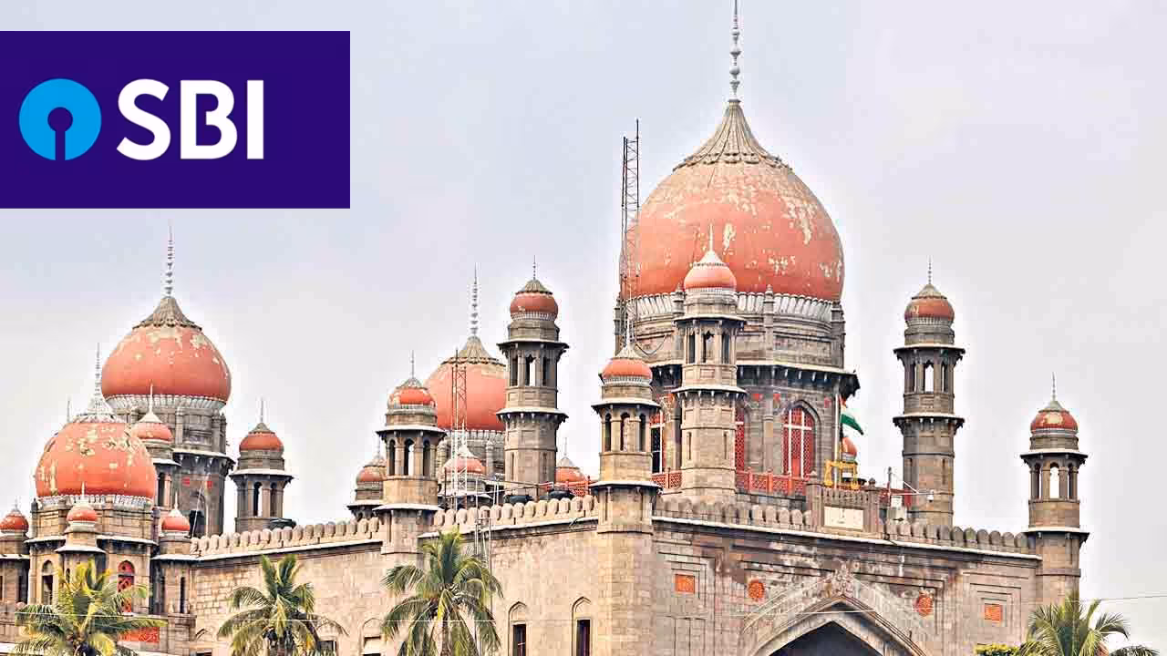 TG High Court | ఆ ఐదెకరాల భూమి మాదే.. తెలంగాణ ప్రభుత్వంపై కోర్టుకెక్కిన హైకోర్టు..!