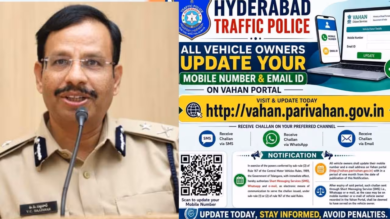 VAHAN Portal | వాహనదారులకు అలర్ట్.. ఈనెల 30 వరకే గడువు