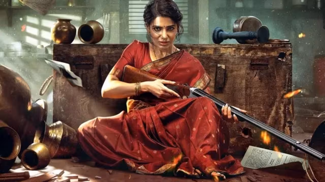 Maa Inti Bangaram Review | మా ఇంటి బంగారం రివ్యూ – సమంత క్రైమ్ కామెడీ మూవీ ఎలా ఉందంటే?
