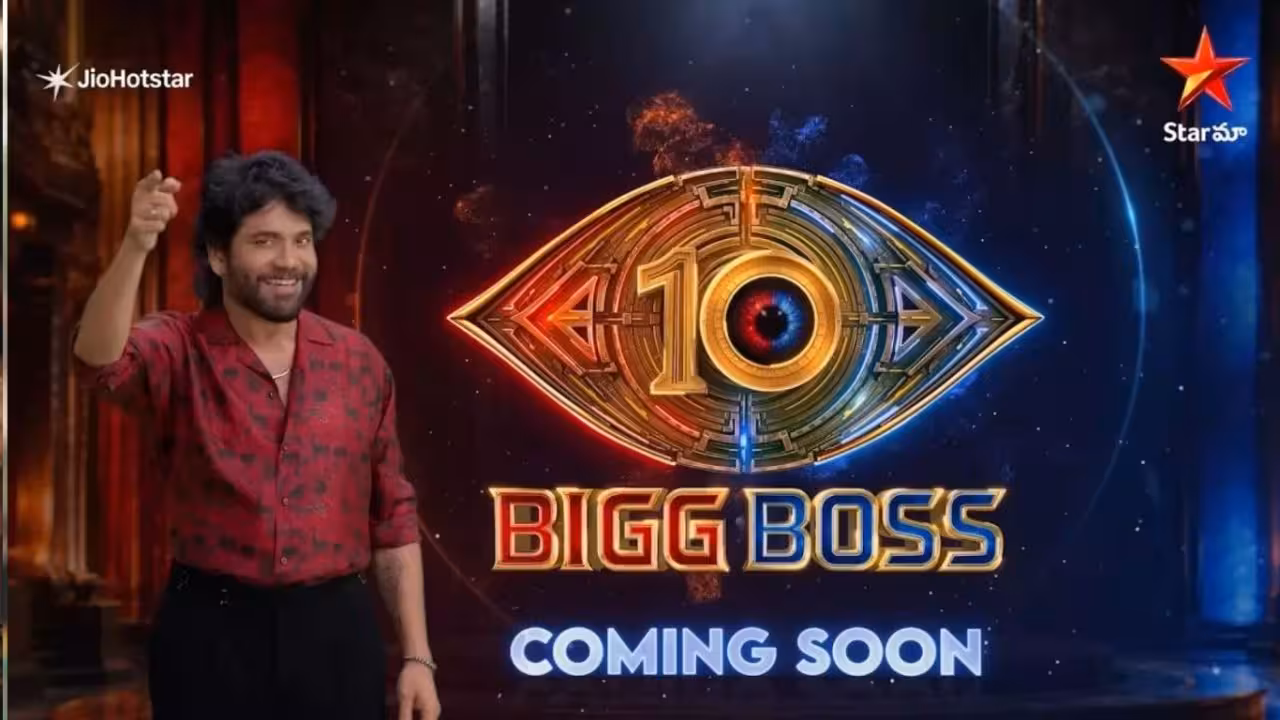 Bigg Boss 10 Telugu | ఆటలో సవాల్ కాదు … ఆటే సవాల్ …బిగ్బాస్ సీజన్ 10 వచ్చేస్తోంది ..లాంఛింగ్ ఎప్పుడంటే?