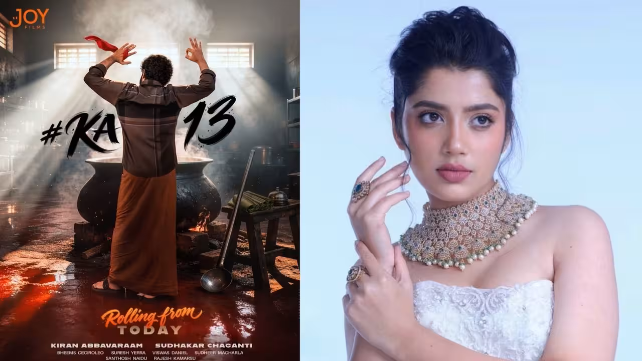 Devika Bhatt | టాలీవుడ్లోకి మరో కన్నడ సోయగం- కిరణ్ అబ్బవరంతో రొమాన్స్