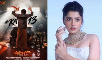 Devika Bhatt | టాలీవుడ్‌లోకి మ‌రో క‌న్న‌డ సోయ‌గం- కిర‌ణ్ అబ్బ‌వ‌రంతో రొమాన్స్‌