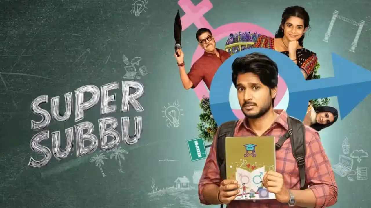 Telugu Web Series | ఓటీటీలోకి తెలుగు బోల్డ్ కామెడీ వెబ్సిరీస్ – సెక్స్ ఎడ్యుకేషన్ టీచర్గా టాలీవుడ్ హీరో