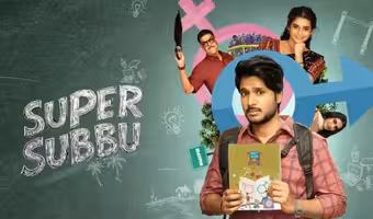 Telugu Web Series | ఓటీటీలోకి తెలుగు బోల్డ్ కామెడీ వెబ్సిరీస్ - సెక్స్ ఎడ్యుకేషన్ టీచర్గా టాలీవుడ్ హీరో