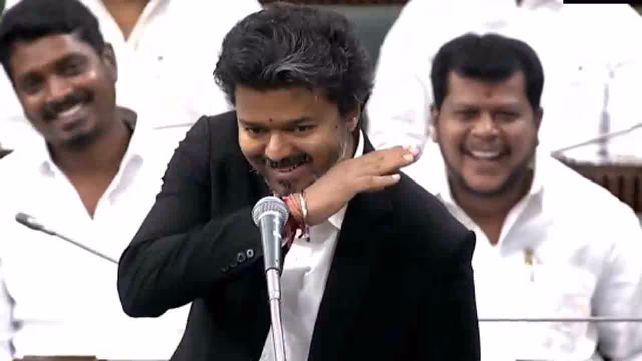 CM Vijay | అసెంబ్లీలో స్టాలిన్ను ఇమిటేట్ చేసిన సీఎం విజయ్.. వీడియో వైరల్