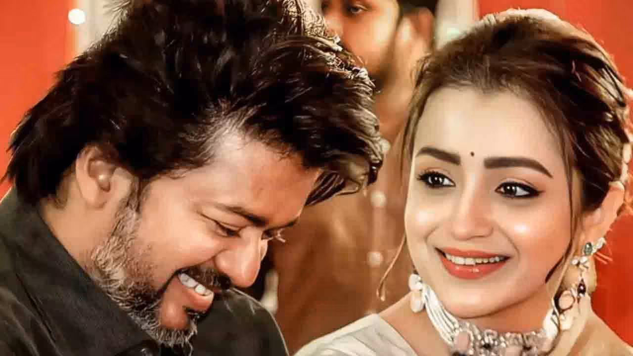 Vijay-Trisha | విజయ్ – త్రిష బంధానికి బ్రేకప్ పడిందా..? నెట్టింట కొత్త చర్చ