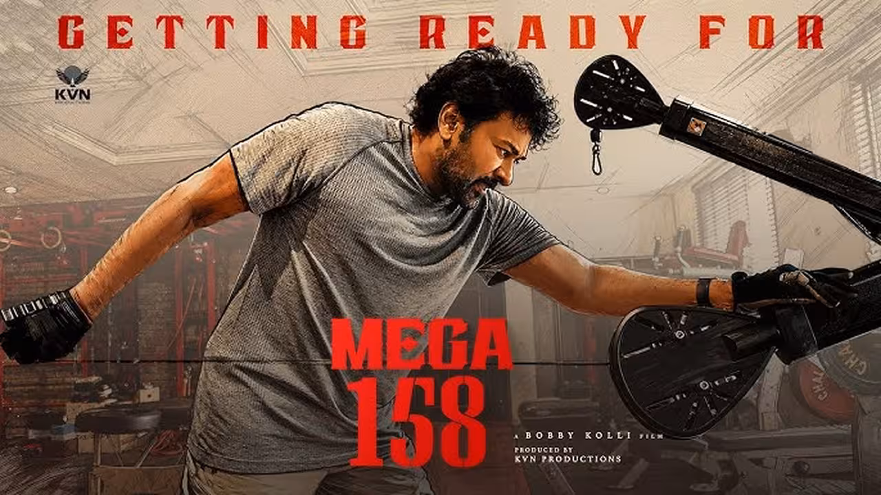 Chiranjeevi | డ్యూయల్ రోల్లో మెగాస్టార్ – సంక్రాంతికి థియేటర్లలోకి మెగా 158
