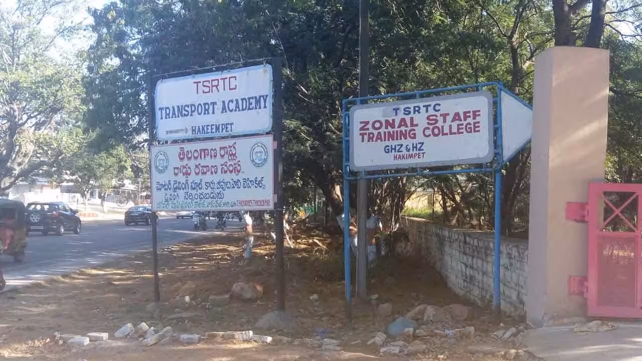 TGSRTC | 8, 10 పాసైన విద్యార్థులకు శుభవార్త.. హకీంపేట్ ఐటీఐలో వృతి విద్యా నైపుణ్య కోర్సులకు నోటిఫికేషన్..!