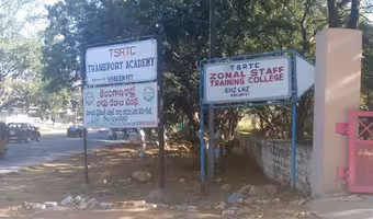 TGSRTC | 8, 10 పాసైన విద్యార్థులకు శుభవార్త.. హకీంపేట్ ఐటీఐలో వృతి విద్యా నైపుణ్య కోర్సులకు నోటిఫికేషన్..!