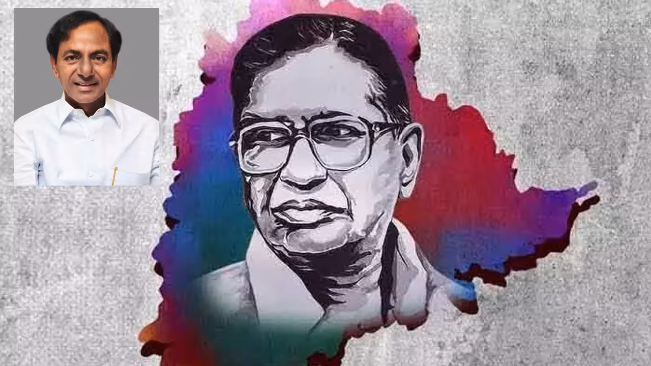 KCR | తెలంగాణ రాష్ట్ర ఏర్పాటుకోసం తన జీవితాన్ని ధారపోసిన కర్మయోగి.. ప్రొఫెసర్ జయశంకర్ సార్: కేసీఆర్
