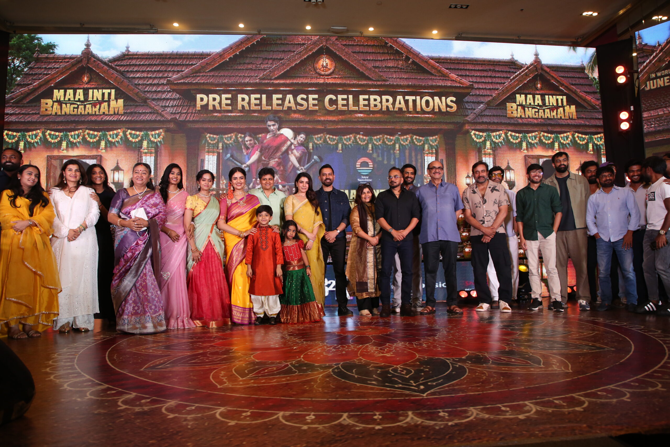 మా ఇంటి బంగారం ప్రీ రిలీజ్ ఈవెంట్ సోమవారం హైదరాబాద్లో జరిగింది.
