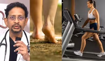 Ground Walking vs Treadmill | బయట నడవాలా లేక ట్రెడ్మిల్ మీదనా?: గుండె ఆరోగ్యానికి, వెయిట్ లాస్కు ఏది బెస్ట్?