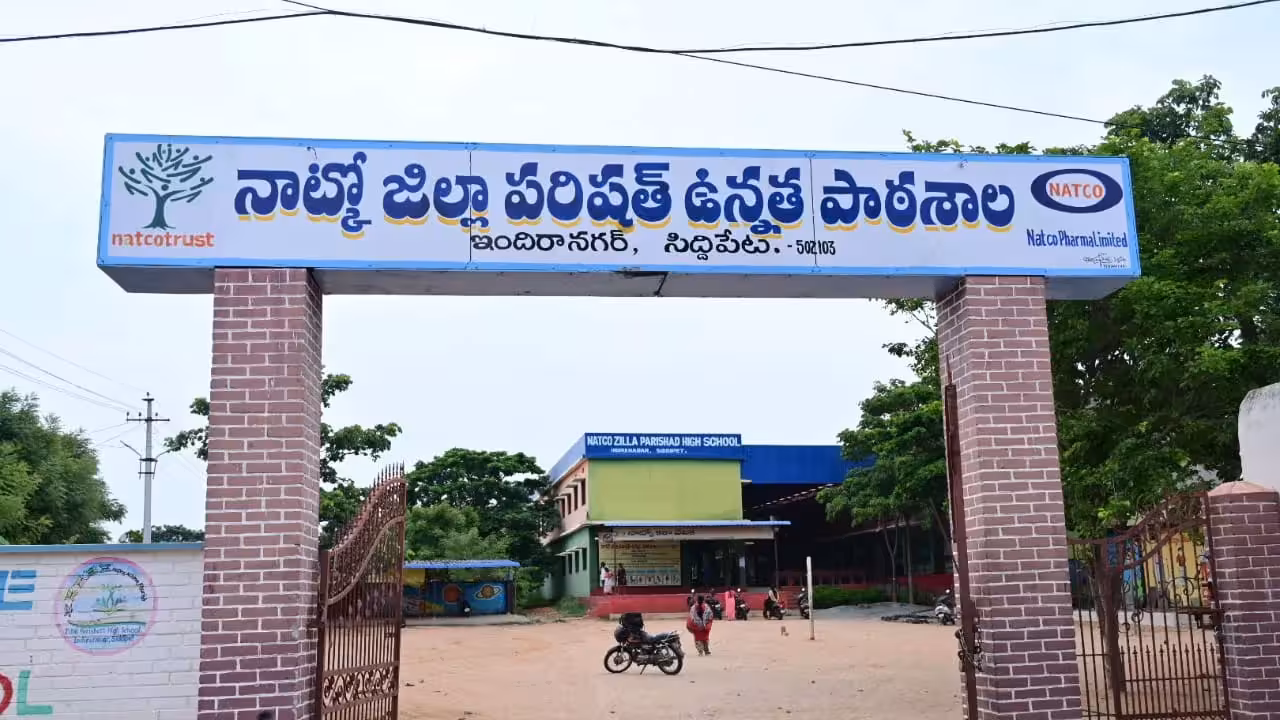 ZPHS Indira Nagar | ఆ సర్కారు బడిలో సీటు కావాలంటే పోటీ పరీక్ష రాయాల్సిందే..