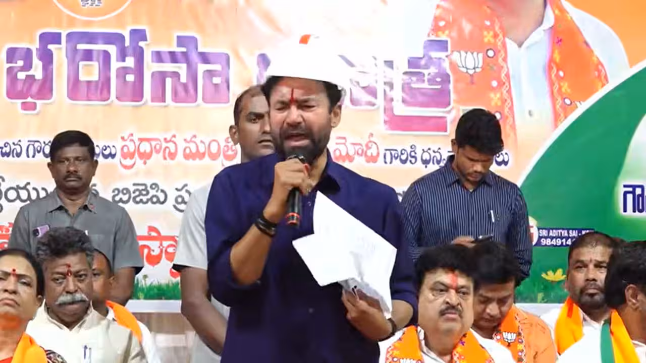 Kishan Reddy | తెలంగాణ ప్రభుత్వం సింగరేణికి రూ.54 వేల కోట్లు బాకీ ఉంది