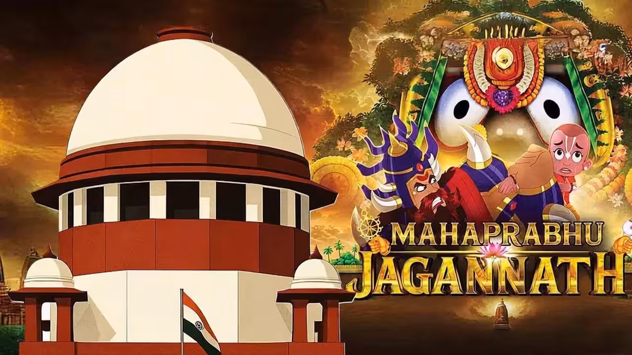 Mahaprabhu Jagannath | మహాప్రభు జగన్నాథ్ మూవీ రిలీజ్పై సుప్రీంకోర్టుకు మేకర్స్