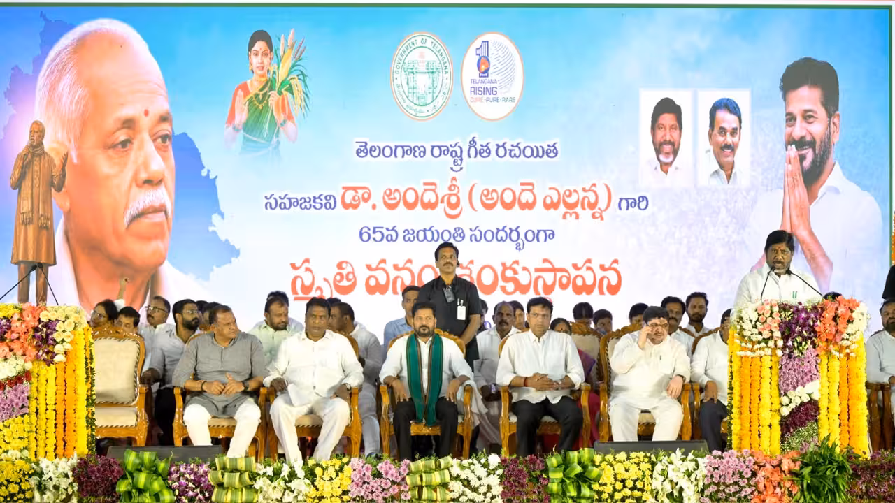 CM Revanth Reddy | అందెశ్రీ నాకు ఆత్మబంధువు..