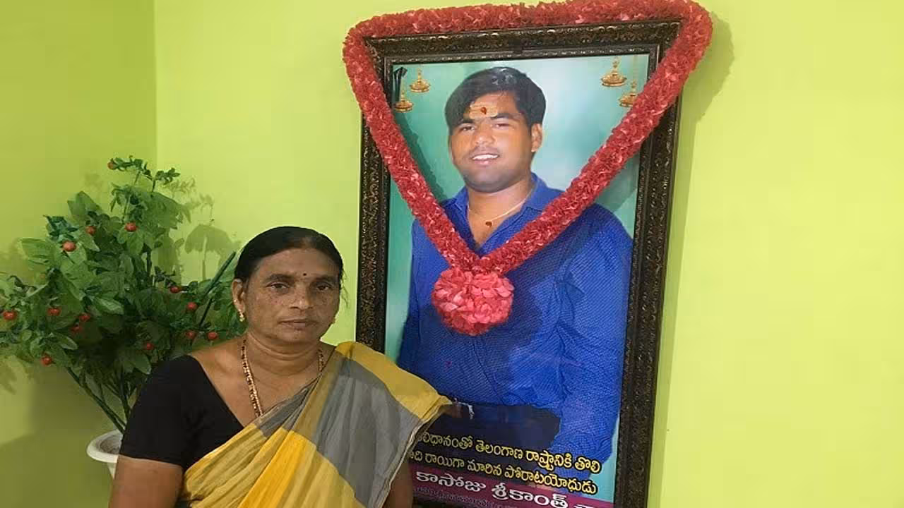 Shankaramma | కొత్తపేట టిమ్స్కు శ్రీకాంతాచారి పేరు పెట్టాలి.. తల్లి శంకరమ్మ విజ్ఞప్తి