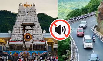 TTD | శ్రీవారి భక్తులకు అలర్ట్.. నో హారన్ జోన్గా తిరుమల