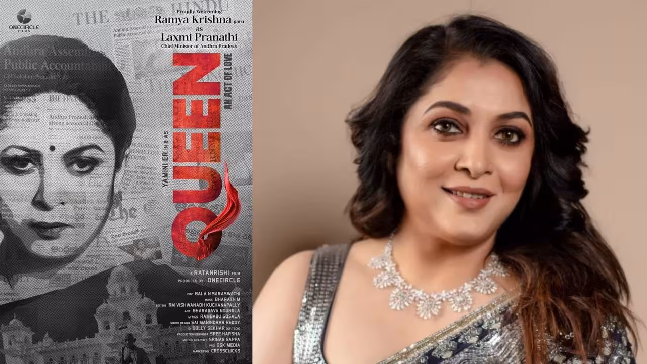 Tollywood | ఏపీ ముఖ్యమంత్రిగా రమ్యకృష్ణ – లక్ష్మి ప్రణతి లుక్ రిలీజ్