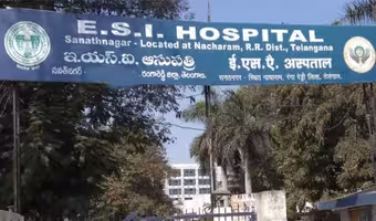 Sanathnagar ESI Hospital | ఎల్లుండి నుంచి సనత్నగర్ ఈఎస్ఐసీ హాస్పిటల్ కొత్త ఓపీడీ విభాగం ప్రారంభం