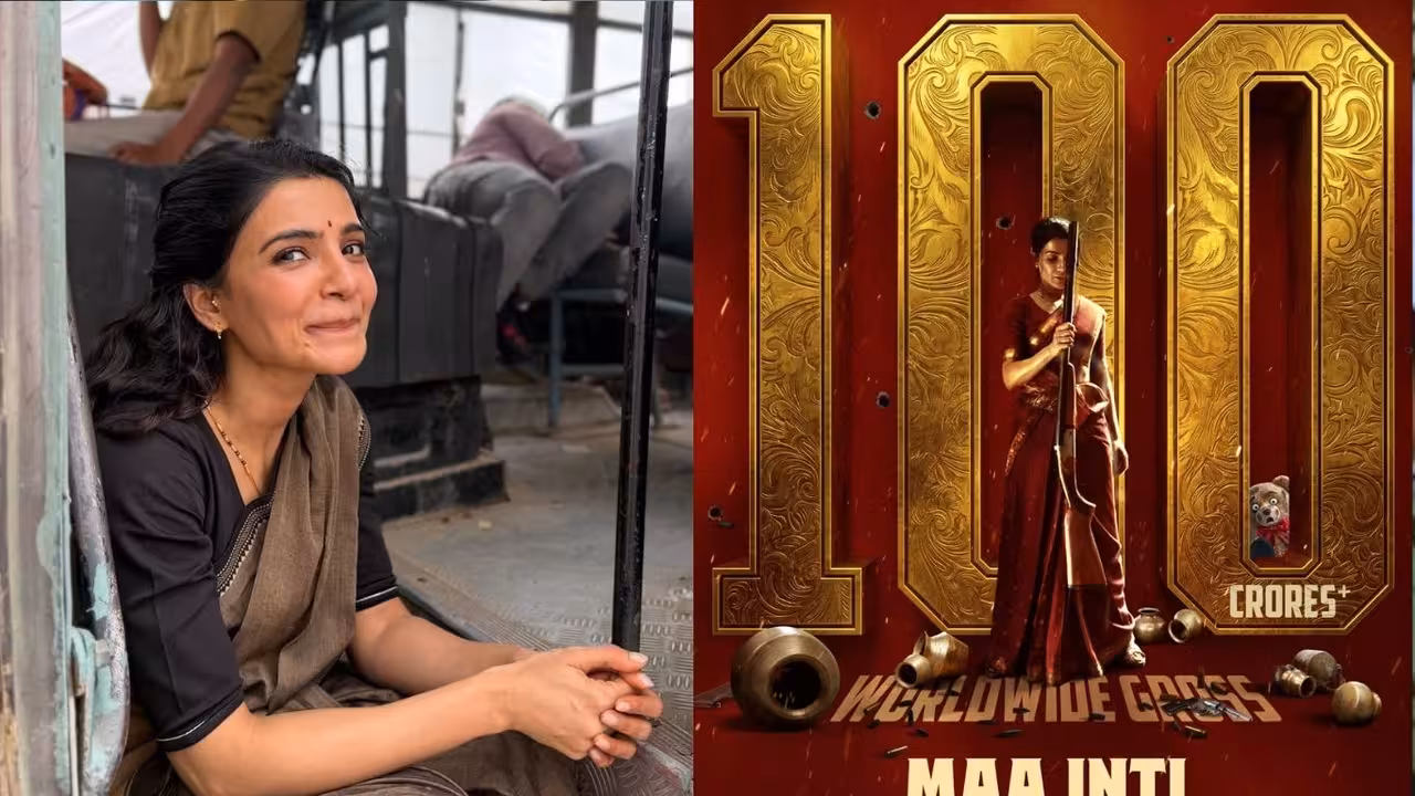 Samantha | వంద కోట్ల క్లబ్లో మా ఇంటి బంగారం – చరిత్రను తిరగరాసిన సమంత