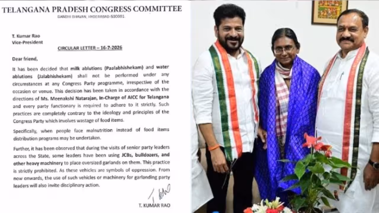 Meenakshi Natarajan | ఇక పాలాభిషేకాలు, జలాభిషేకాలు నిషేధం.. జేసీబీలతో దండలు వేయొద్దు..