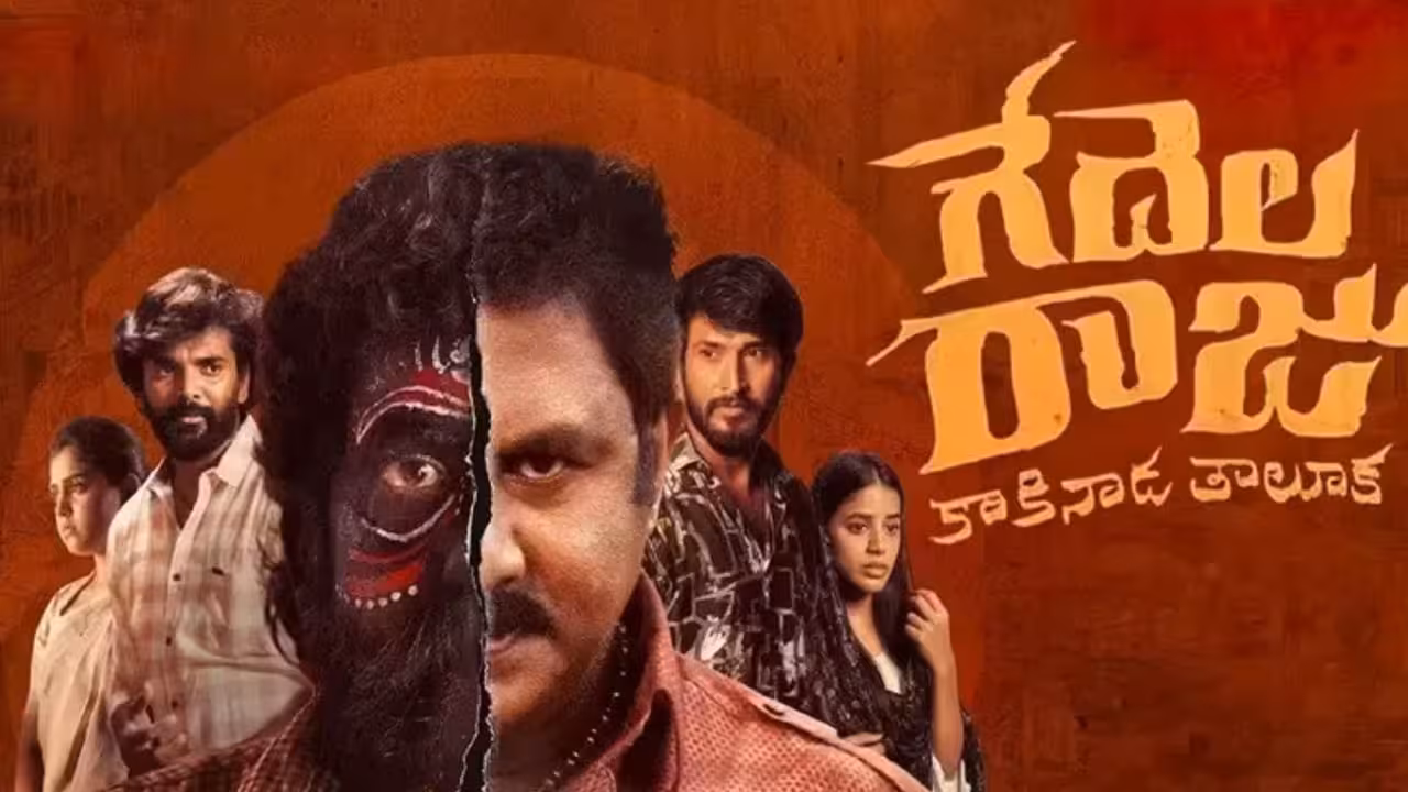 Telugu OTT | ఒకే రోజు రెండు ఓటీటీలలో రిలీజైన తెలుగు పొలిటికల్ థ్రిల్లర్ మూవీ