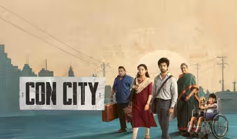 OTT | ఓటీటీలోకి తెలుగు హీరోయిన్ తమిళ క్రైమ్ థ్రిల్లర్ మూవీ – క్లైమాక్స్ ట్విస్ట్ మైండ్బ్లోయింగ్