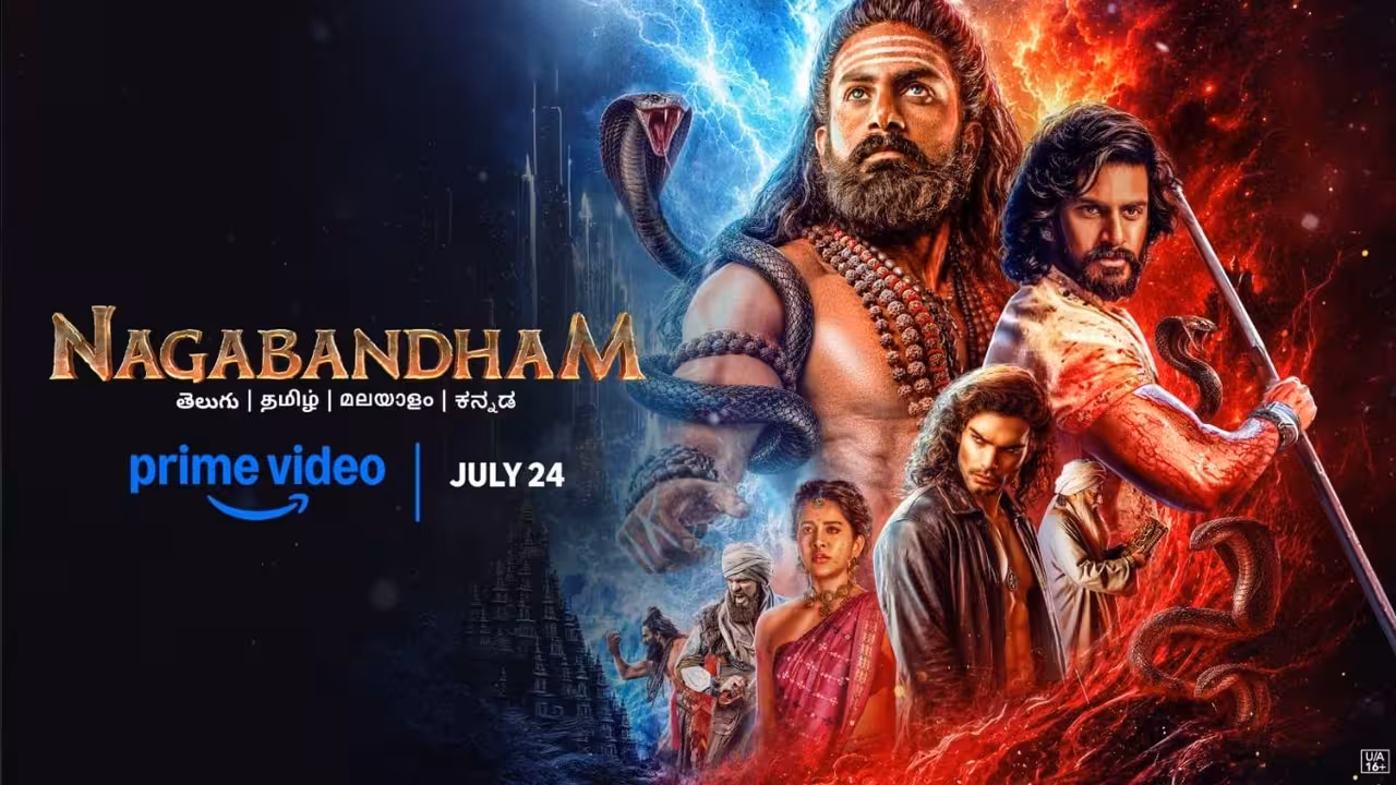 Naga Bandham OTT |ఇరవై రోజుల్లోనే ఓటీటీలోకి నభా నటేష్ తెలుగు మైథలాజికల్ అడ్వెంచర్ మూవీ