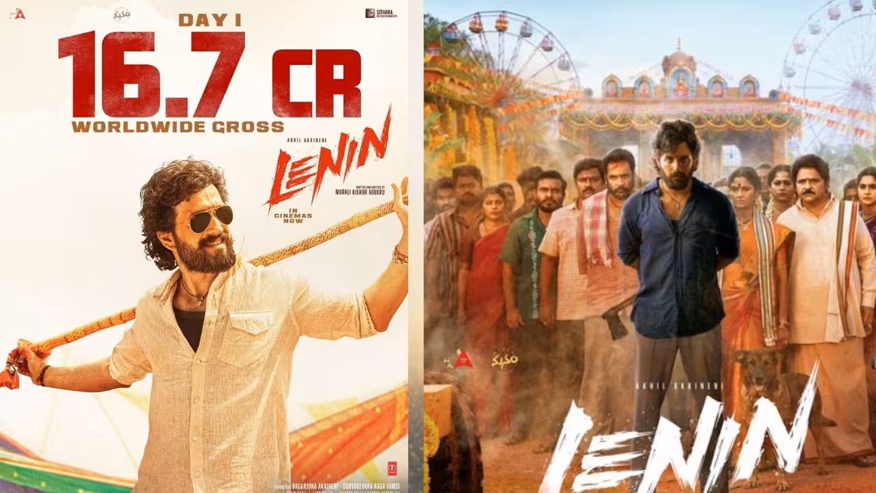 Lenin Collections | లెనిన్ ఫస్ట్ డే కలెక్షన్స్ – అఖిల్ కెరీర్లో ఇదే హయ్యెస్ట్ – పదకొండేళ్ల రికార్డ్ బ్రేక్