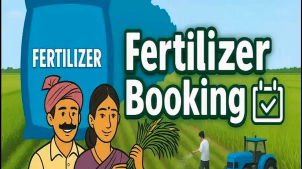 Urea Booking Facility | యూరియా బుకింగ్కు మీసేవ కేంద్రాల్లో కొత్త సౌకర్యం