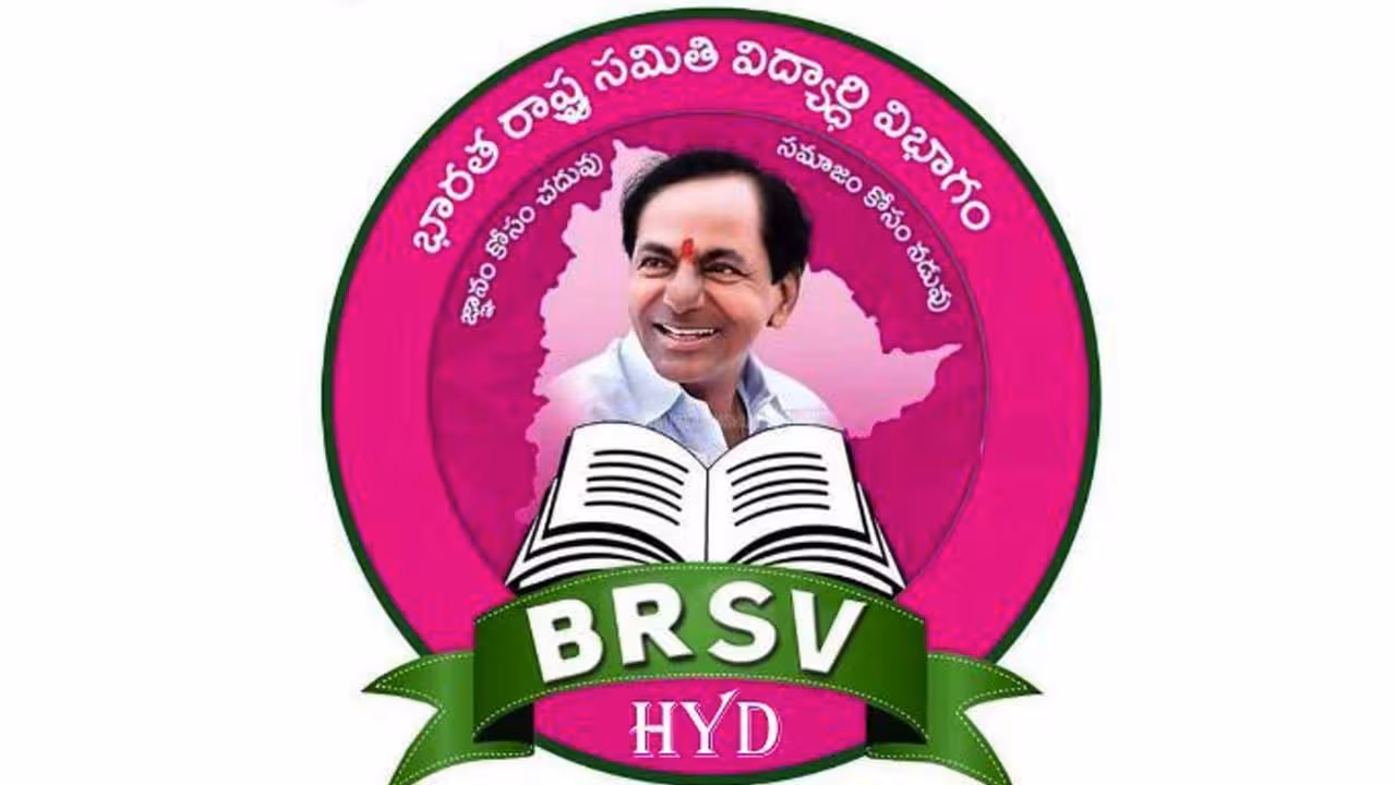 BRSV | విద్యార్థులపై దాష్టికానికి వ్యతిరేకంగా.. ఇందిరాపార్క్ వద్ద బీఆర్ఎస్వీ నిరసన..