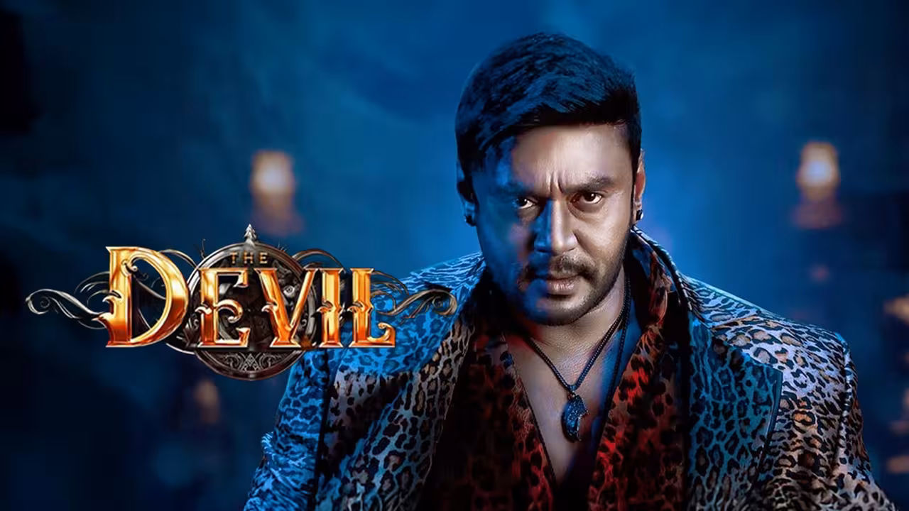 The Devil Review | ది డెవిల్ రివ్యూ – మర్డర్ కేసులో జైలులో ఉన్న కన్నడ హీరో దర్శన్ పొలిటికల్ థ్రిల్లర్ మూవీ ఎలా ఉందంటే?