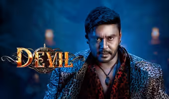 The Devil Review |  ది డెవిల్ రివ్యూ – మ‌ర్డ‌ర్ కేసులో జైలులో ఉన్న క‌న్న‌డ హీరో ద‌ర్శ‌న్ పొలిటిక‌ల్ థ్రిల్ల‌ర్ మూవీ ఎలా ఉందంటే?